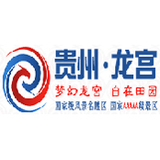 龙宫