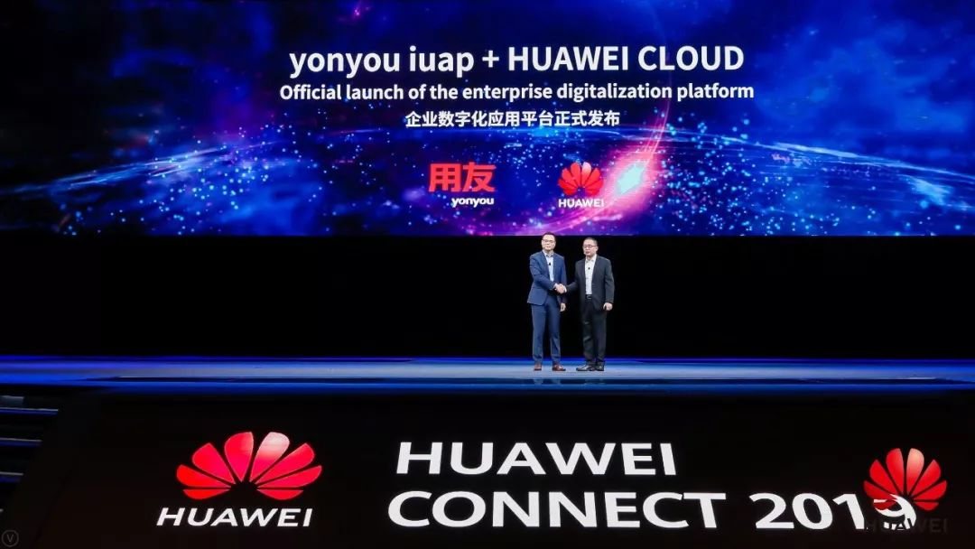 huawei connect是华为规模最大的面向ict行业的全球生态大会,华为